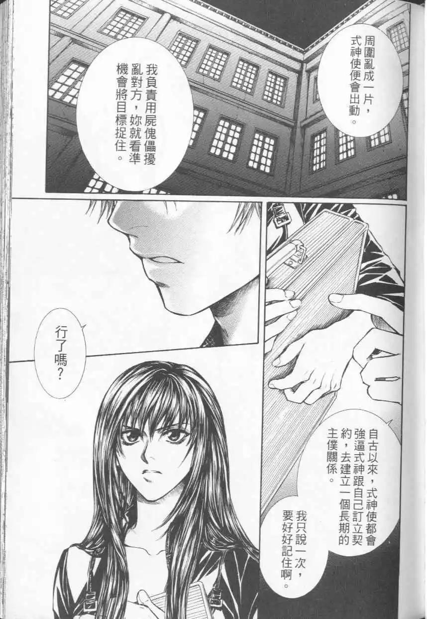 第04卷140