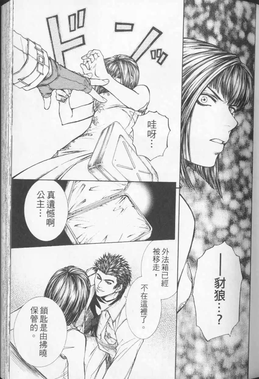 第04卷144