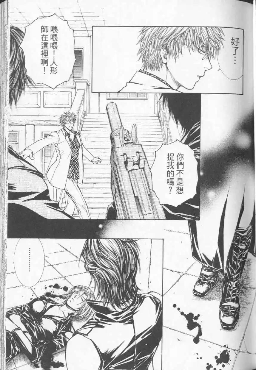 第04卷152