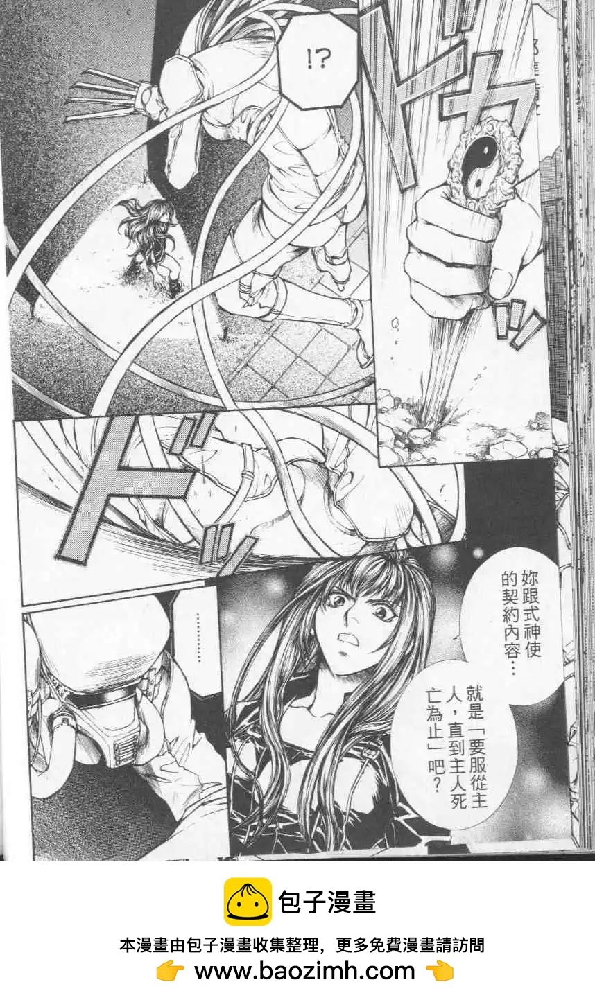 第04卷157
