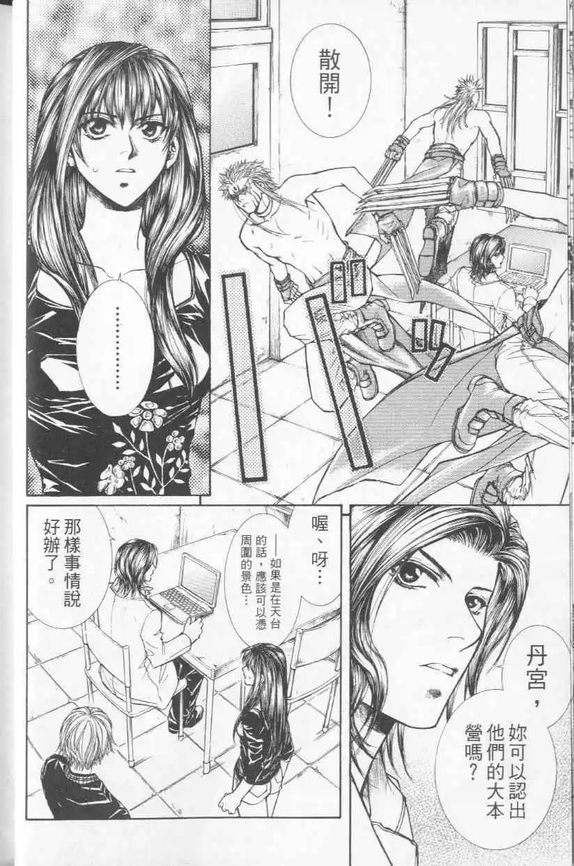 第04卷17