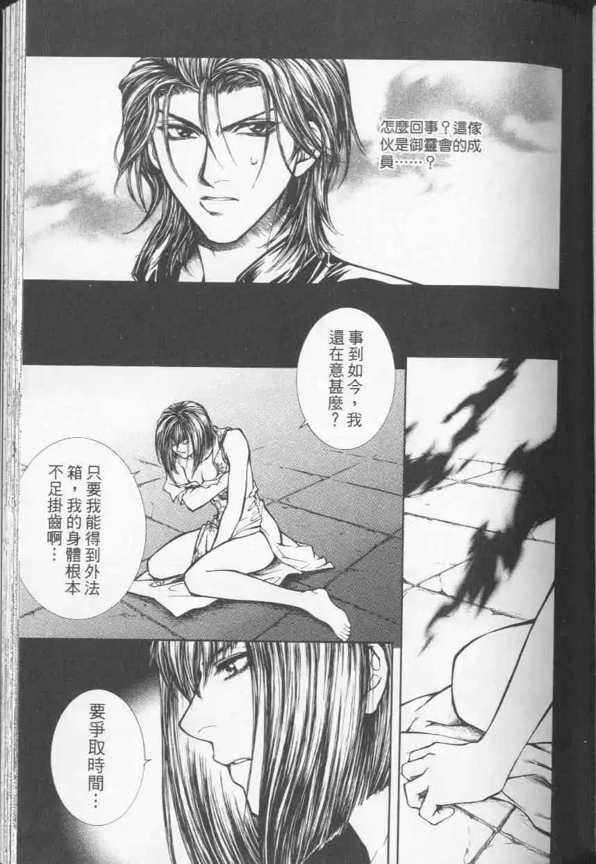 第04卷170