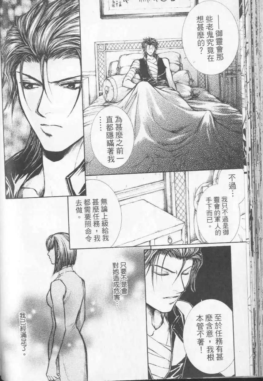 第04卷171