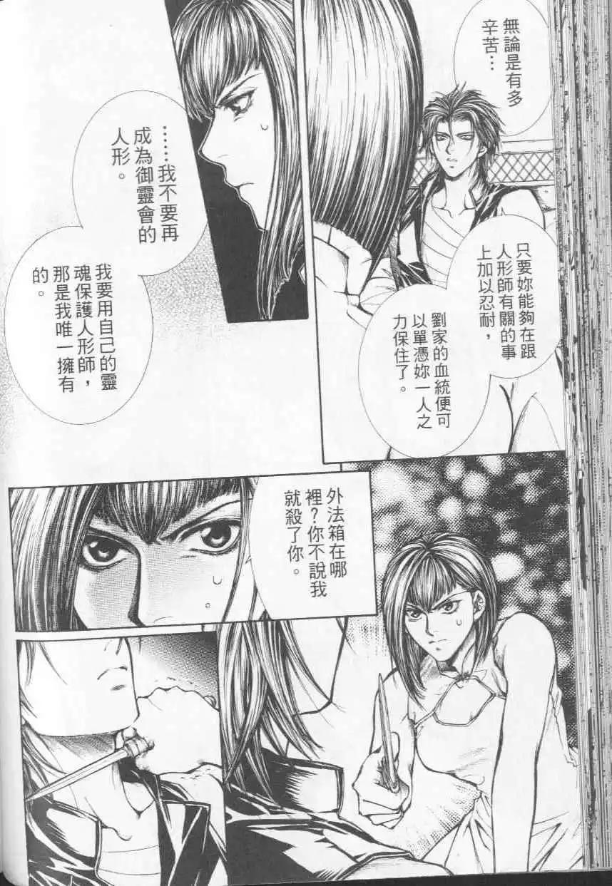 第04卷175