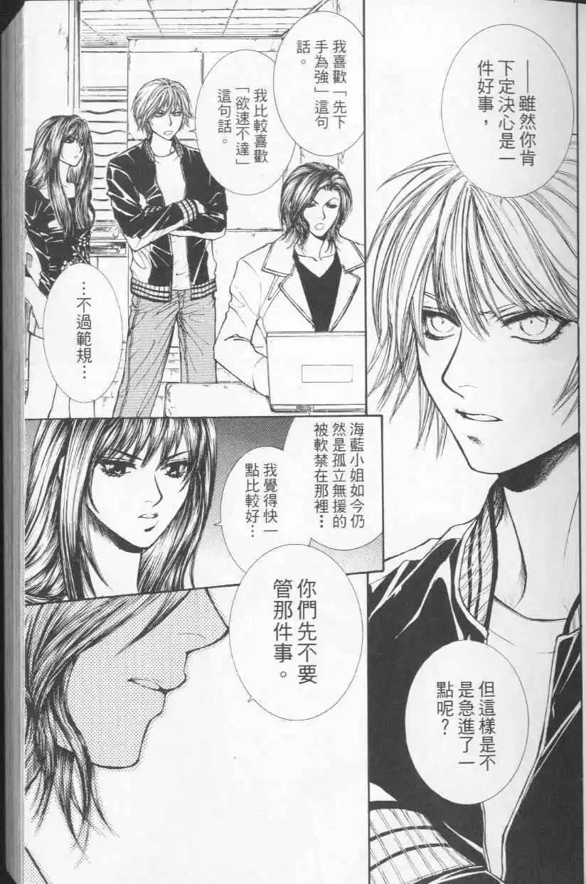 第04卷18