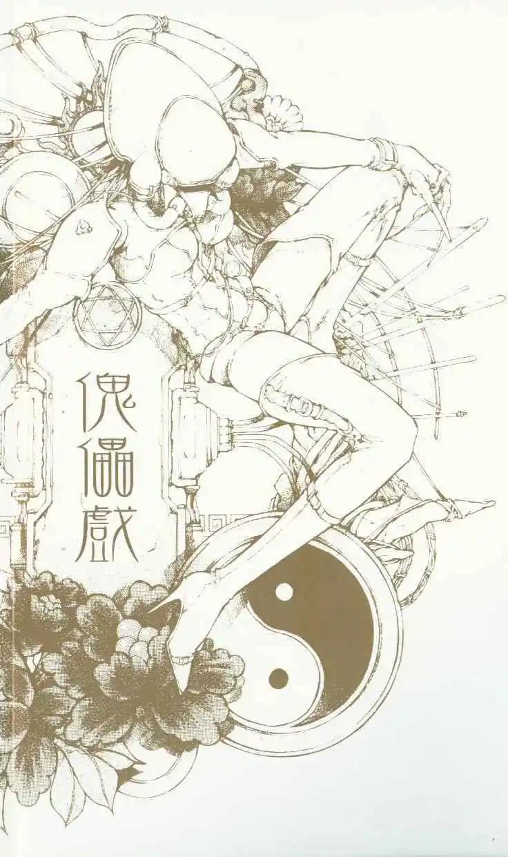 第04卷2