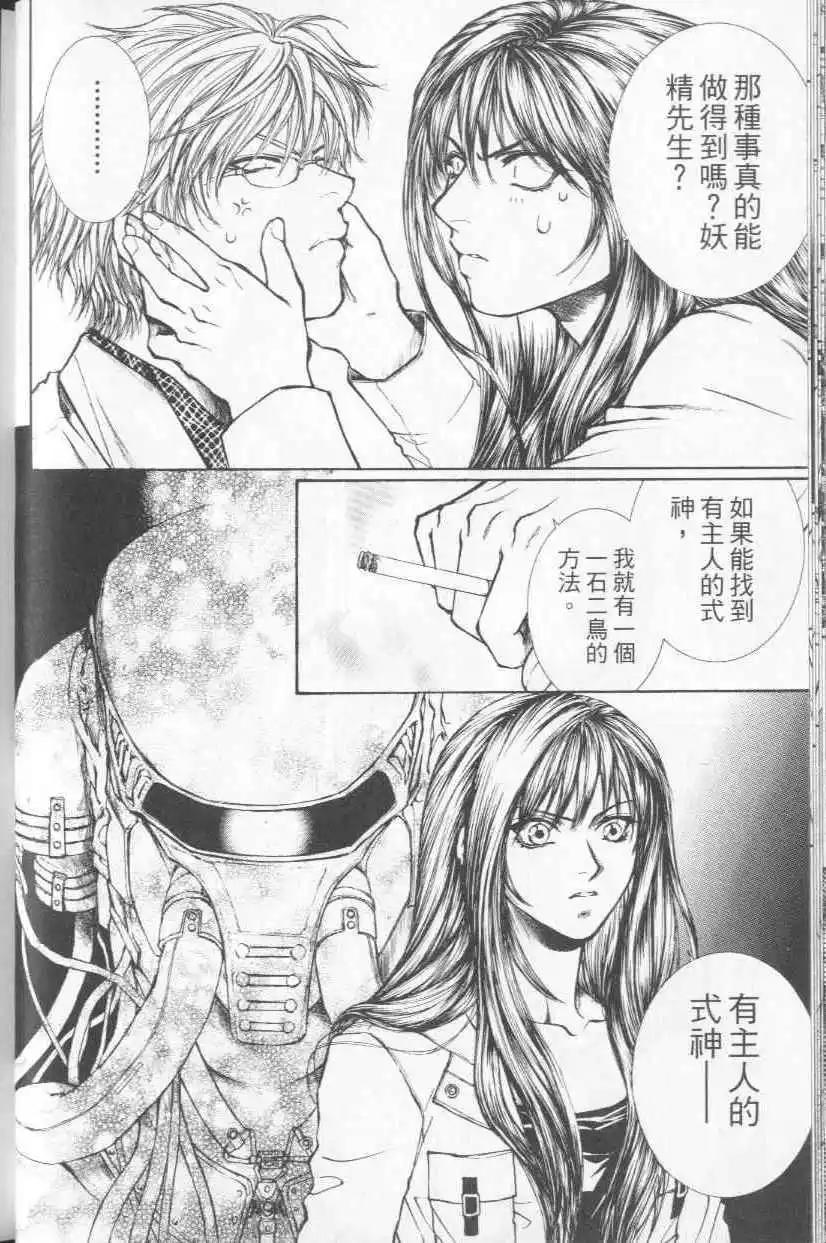 第04卷23