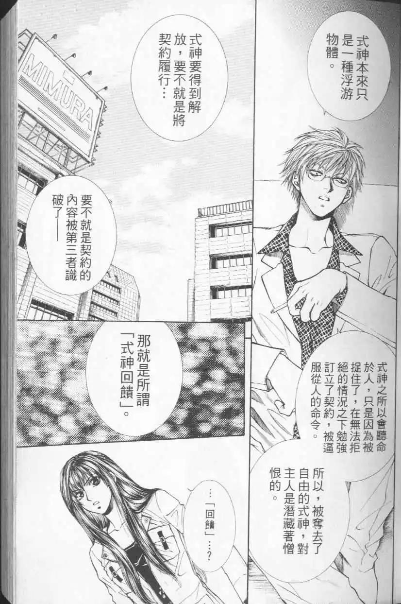 第04卷24