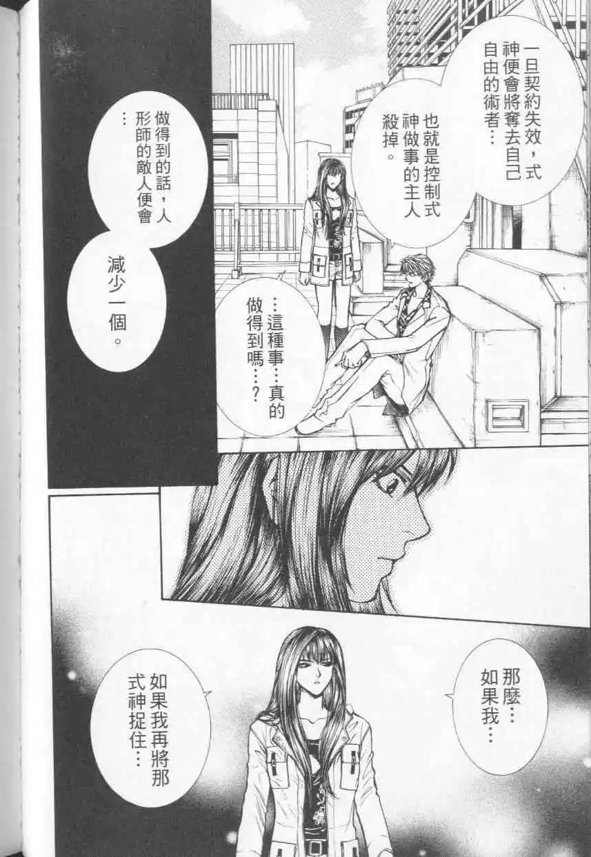 第04卷25