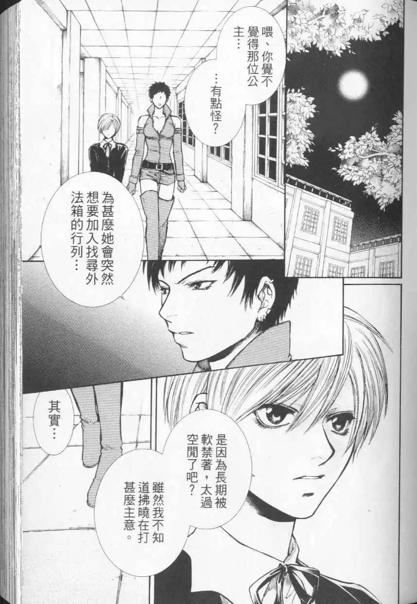 第04卷28