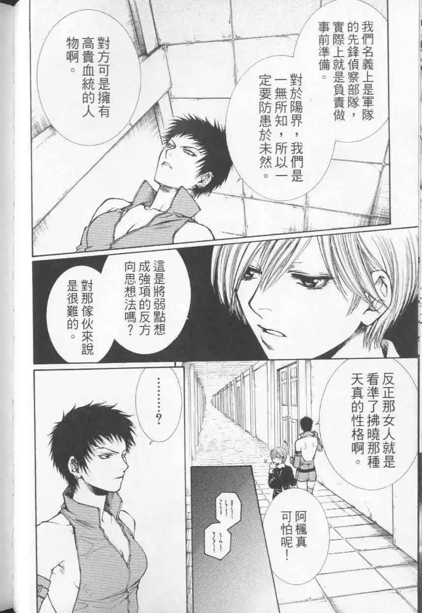 第04卷29