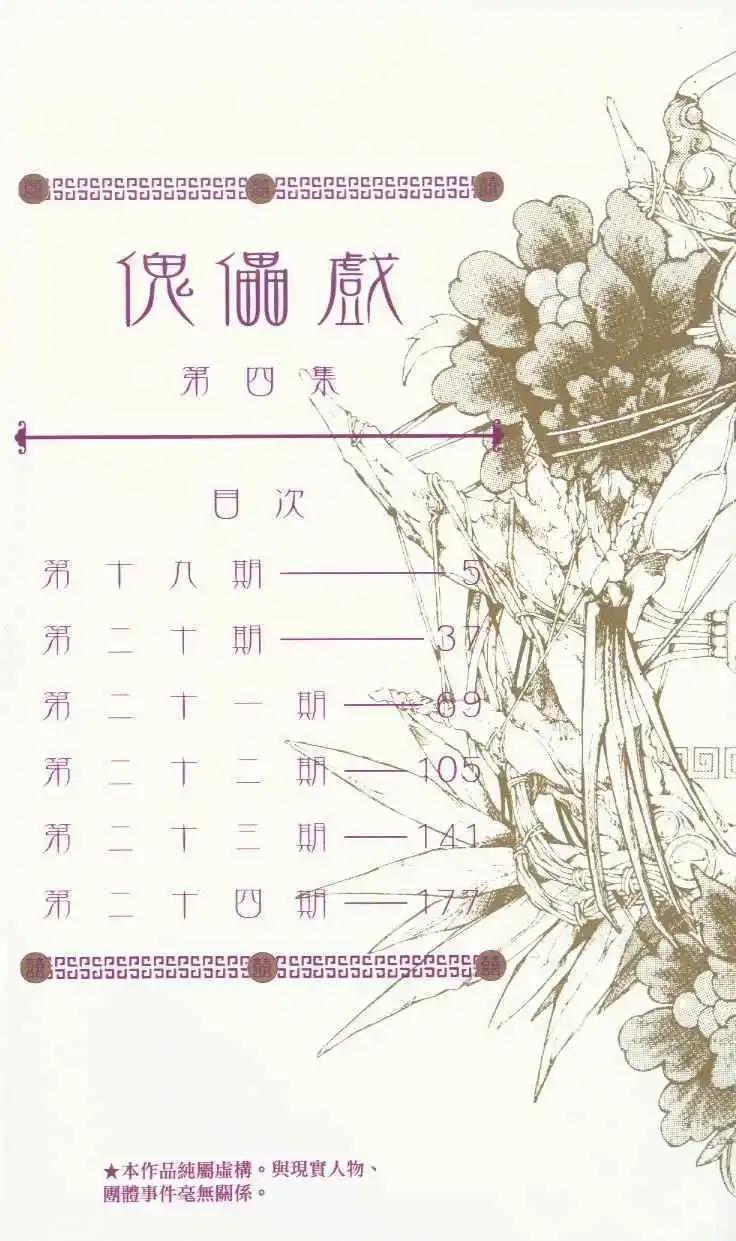 第04卷3