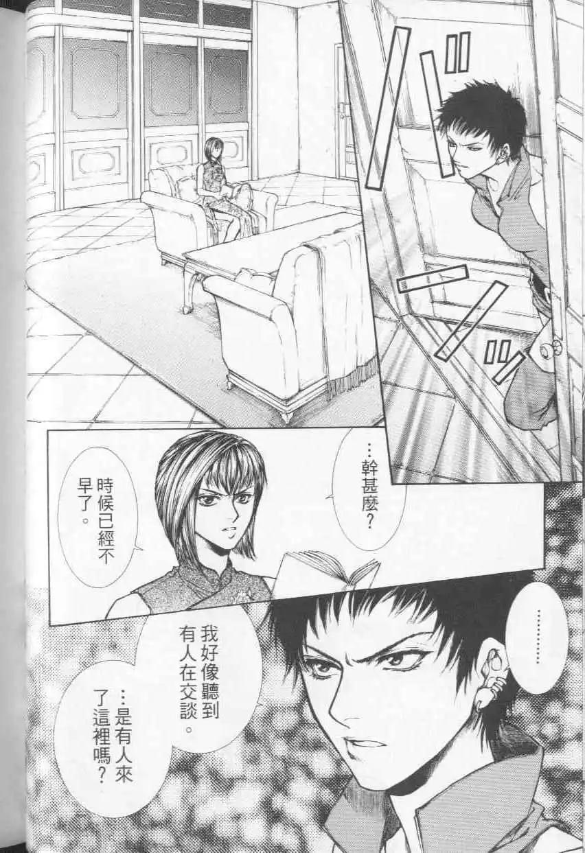 第04卷31