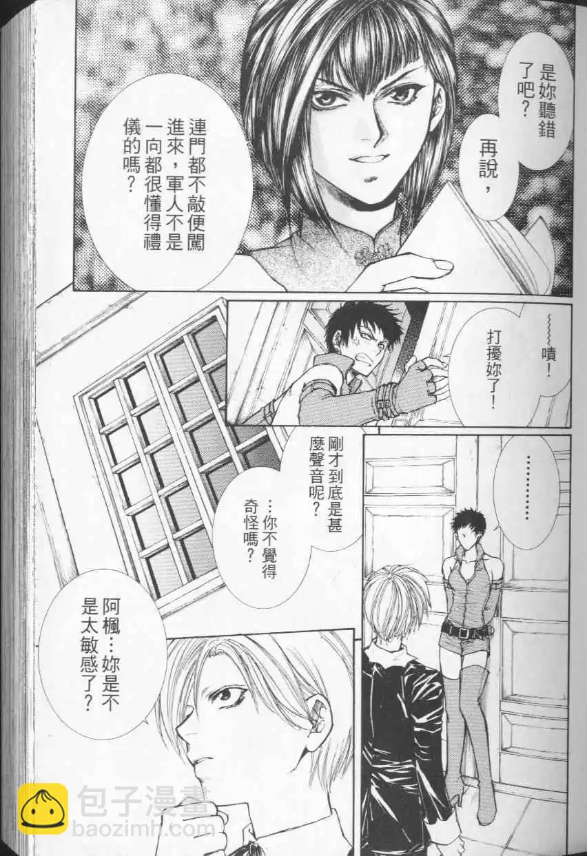 第04卷32