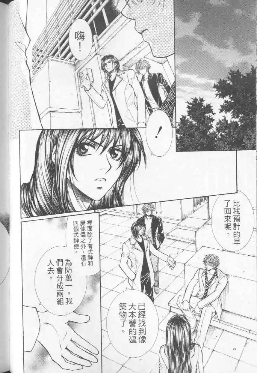 第04卷43