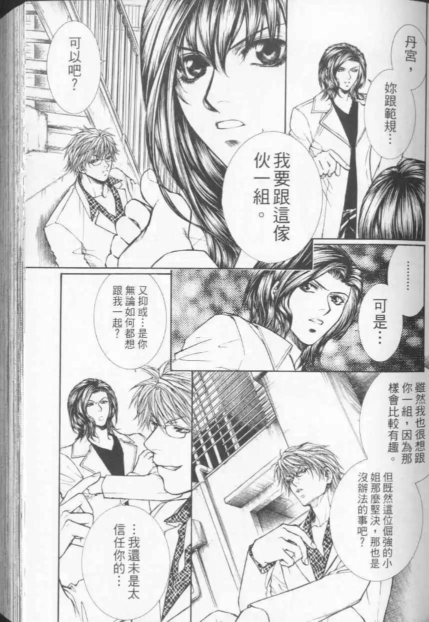 第04卷44