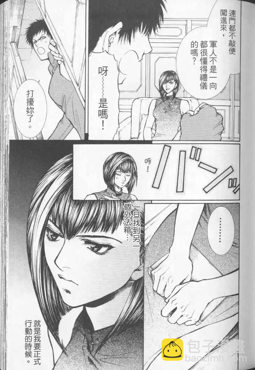 第04卷58