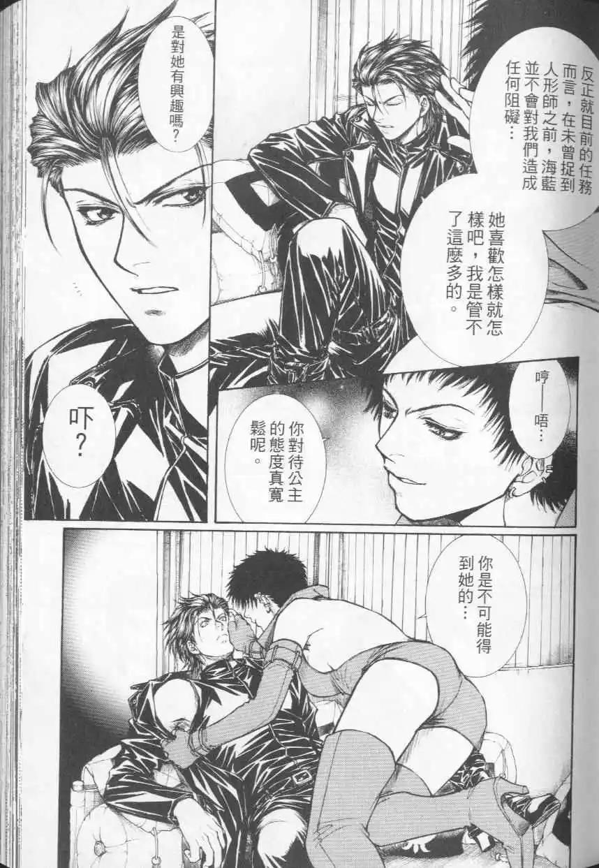 第04卷60