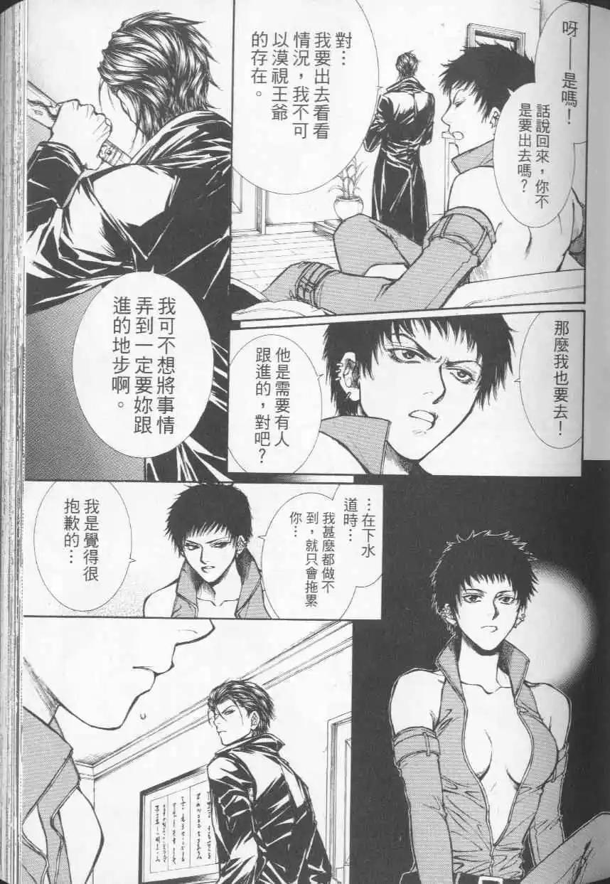第04卷62