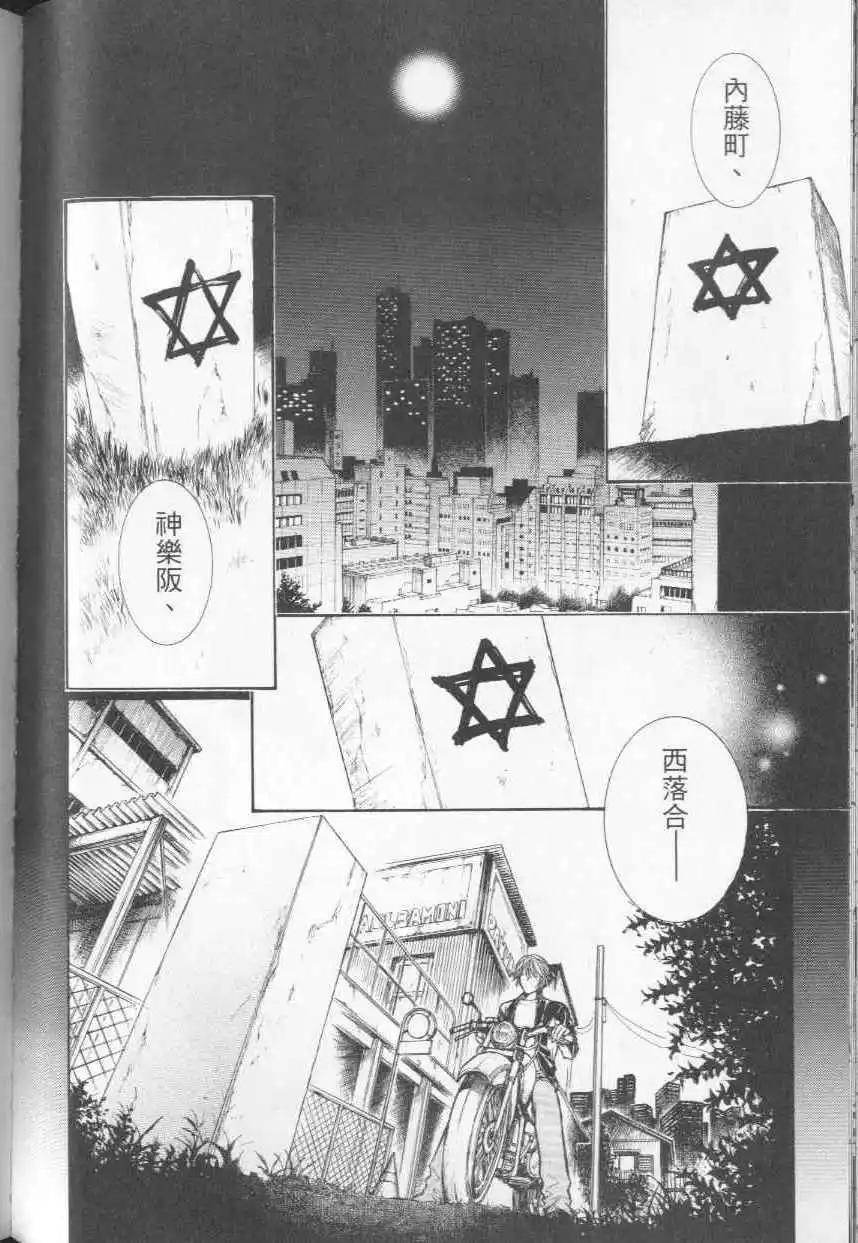 第04卷67