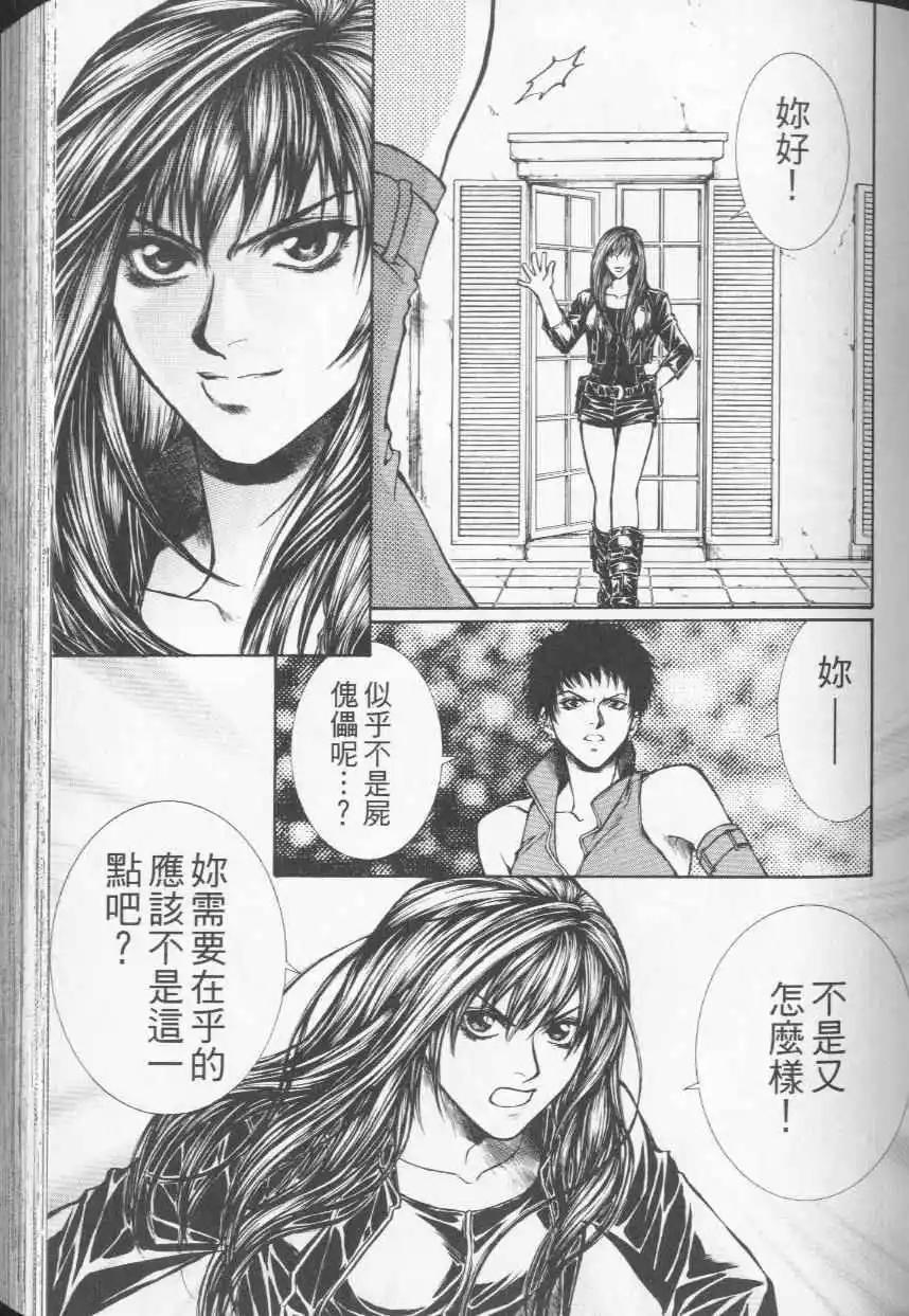 第04卷82