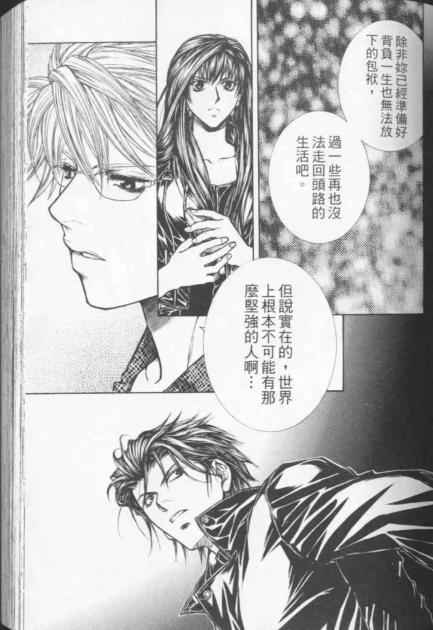 第04卷88