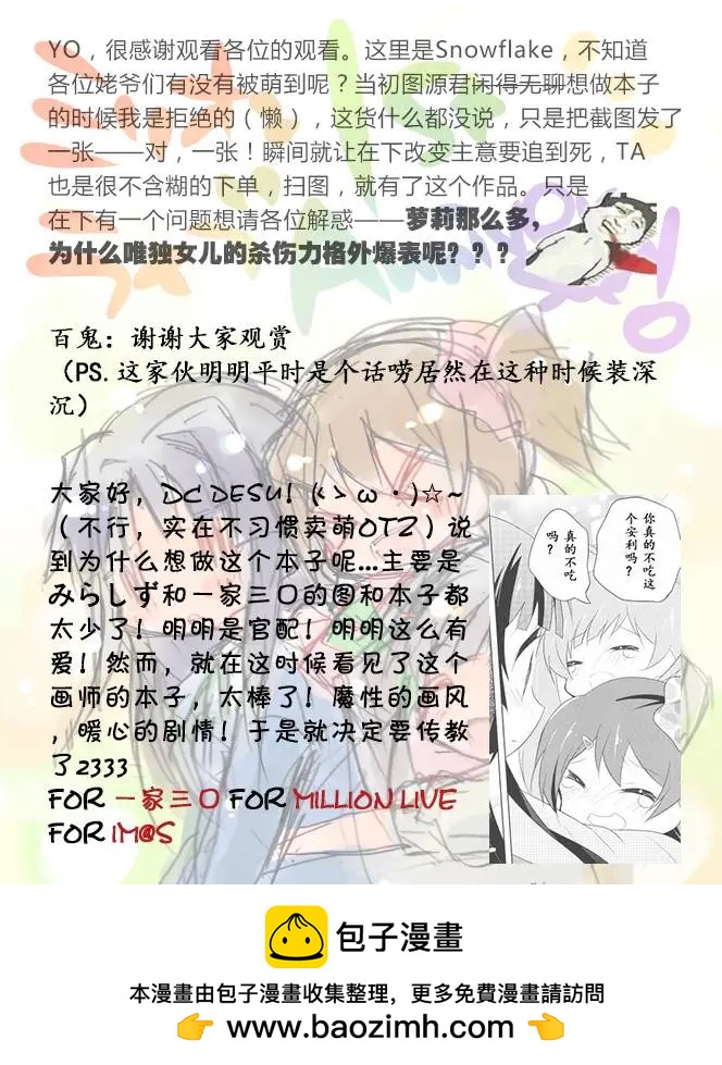 第01回17