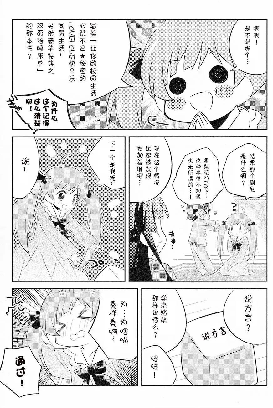 第01回7