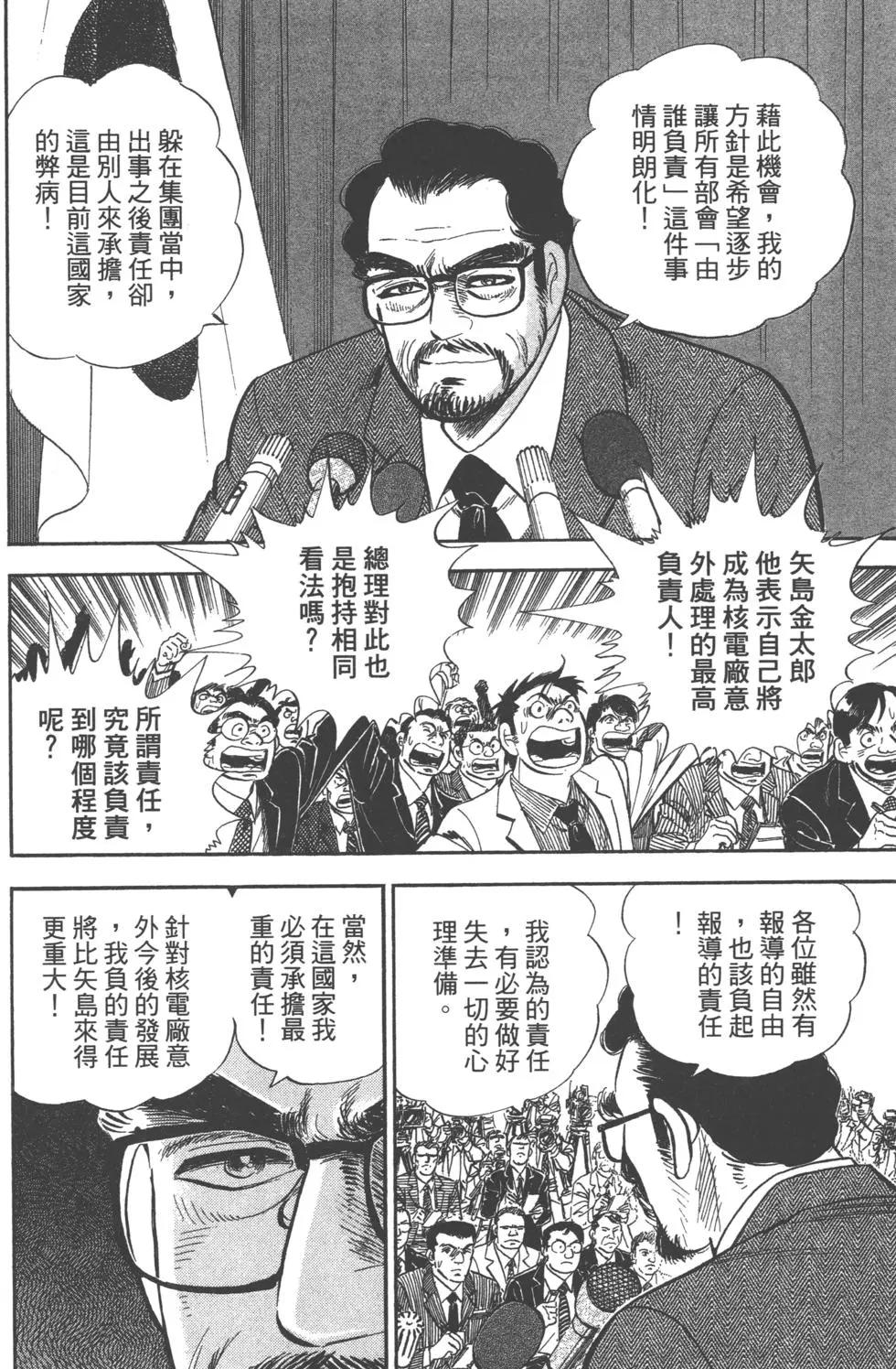 第04卷10
