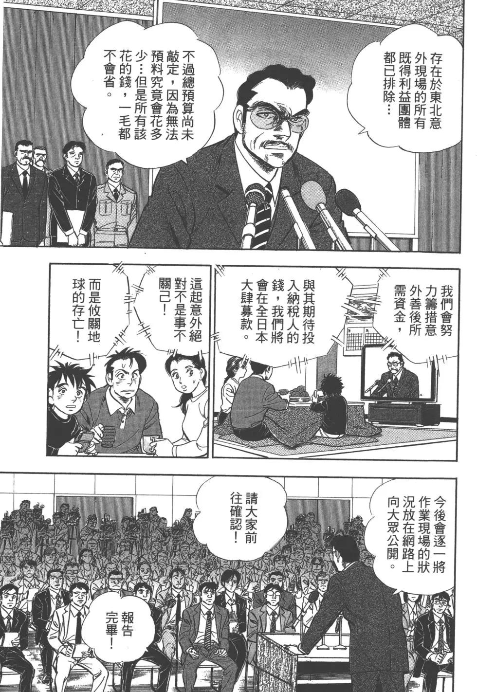 第04卷101