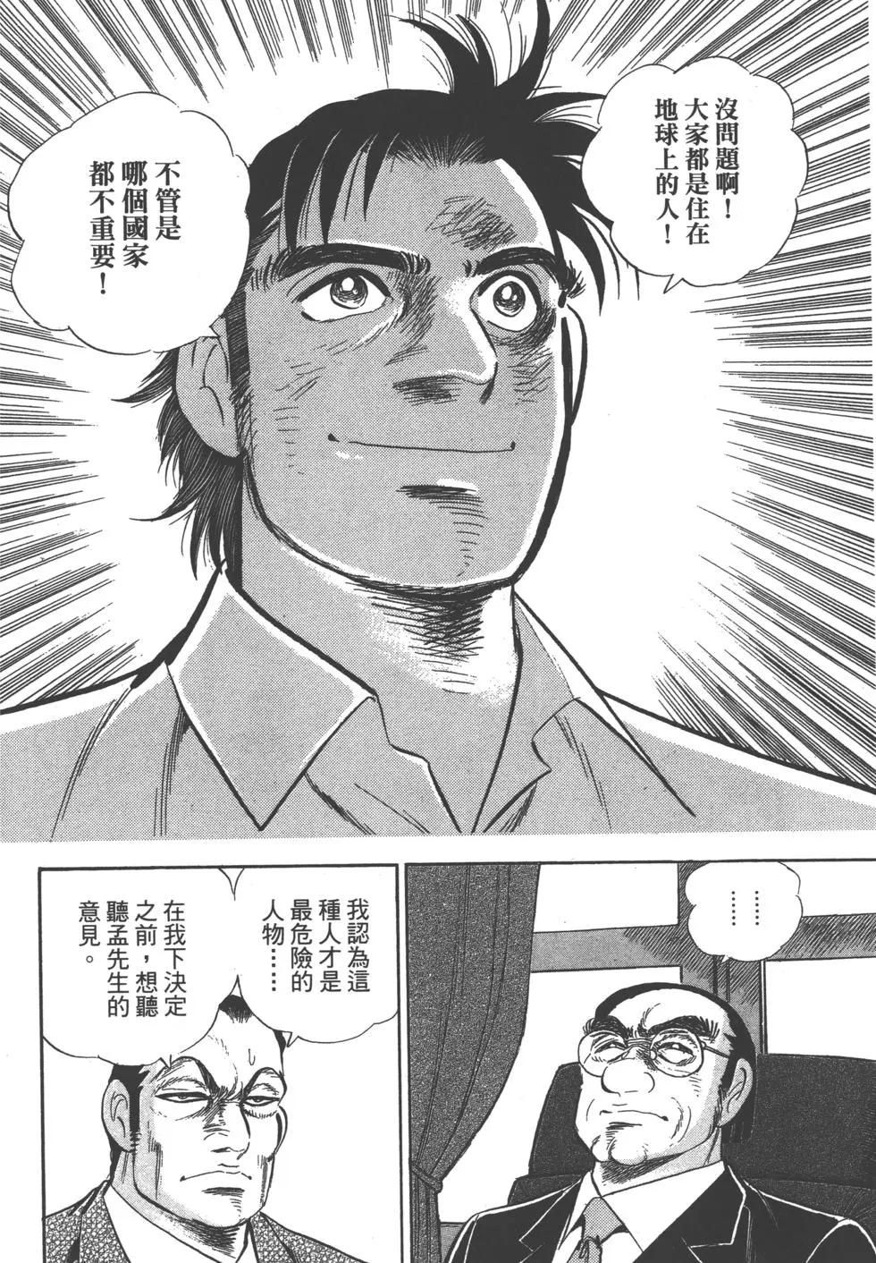 第04卷106