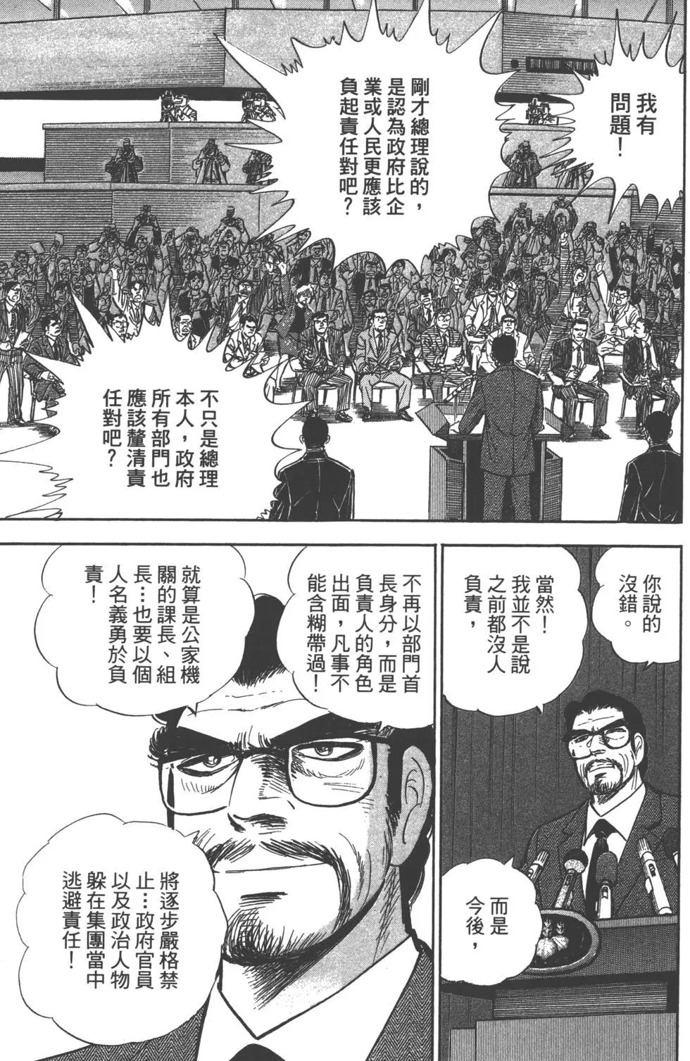 第04卷11