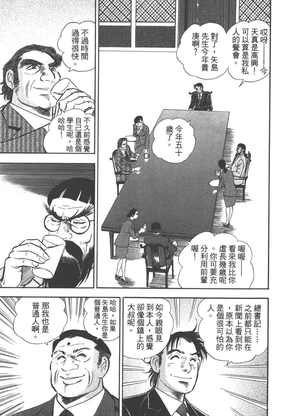 第04卷117