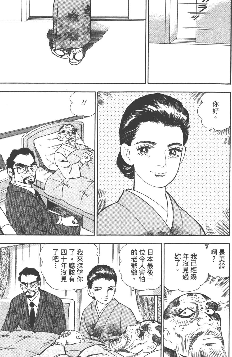 第04卷121