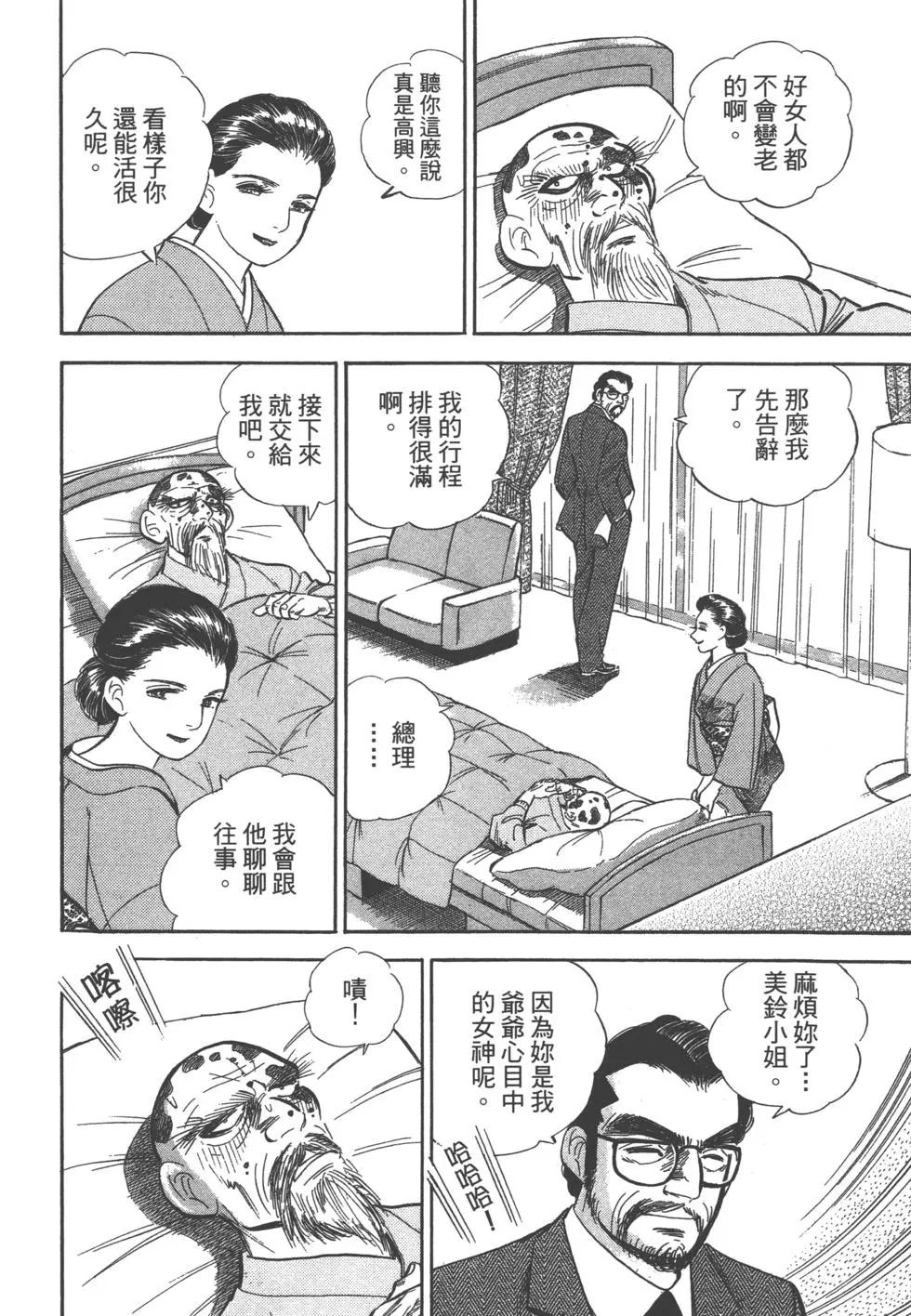 第04卷122