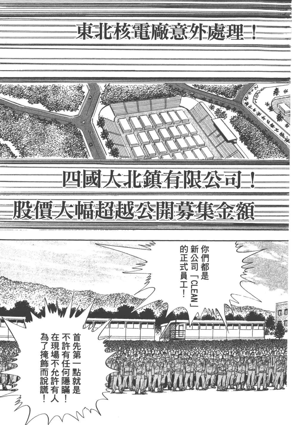 第04卷13