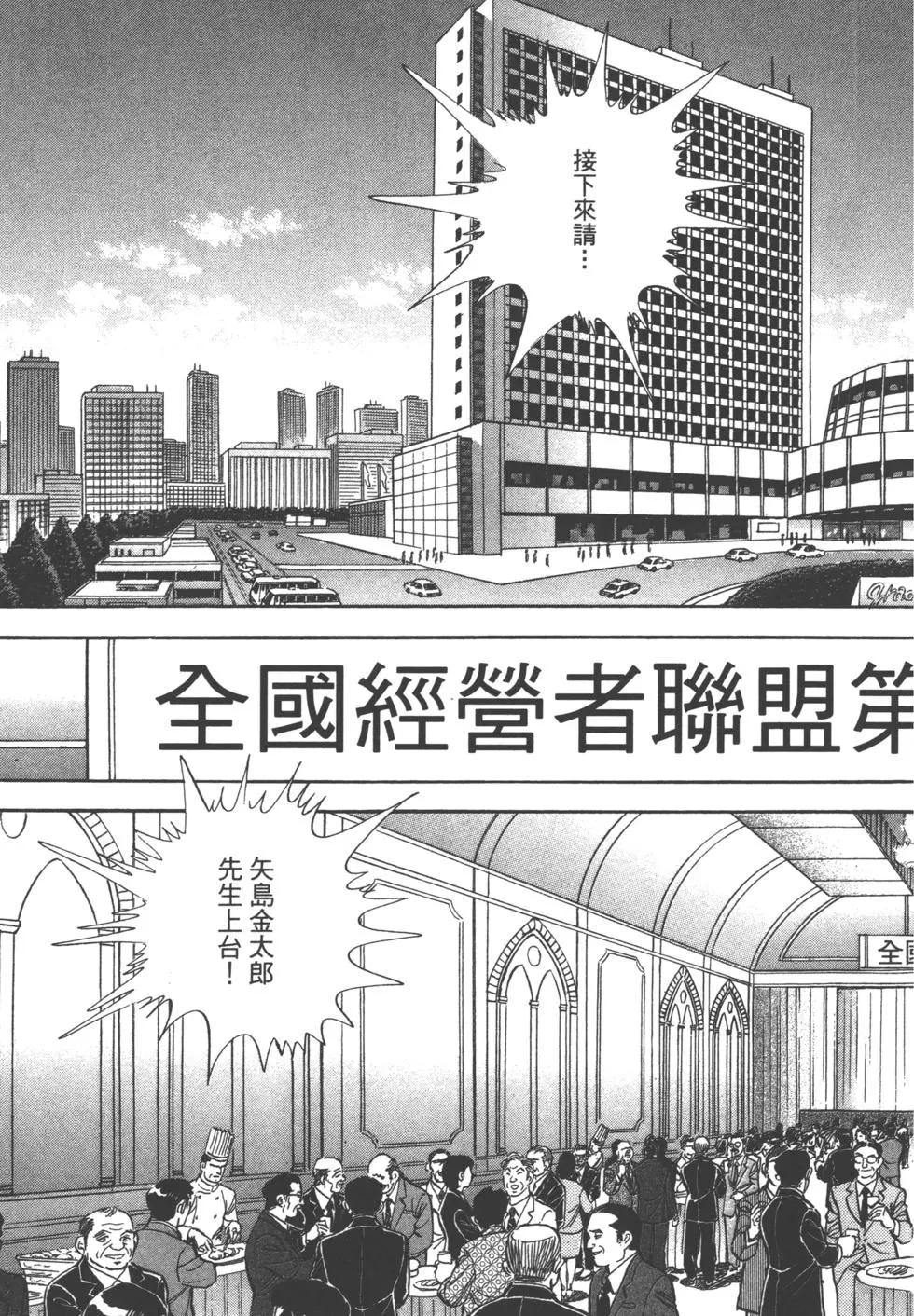 第04卷133