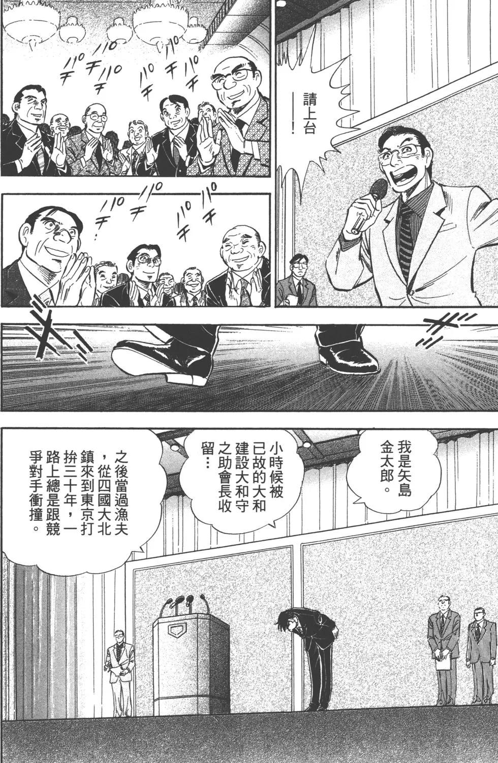 第04卷134