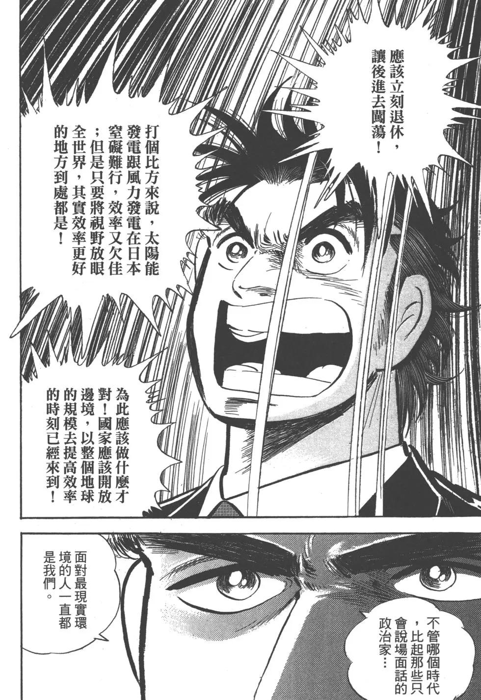 第04卷136