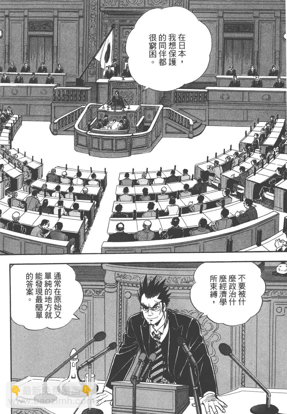 第04卷138
