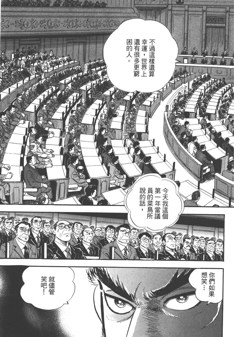 第04卷139