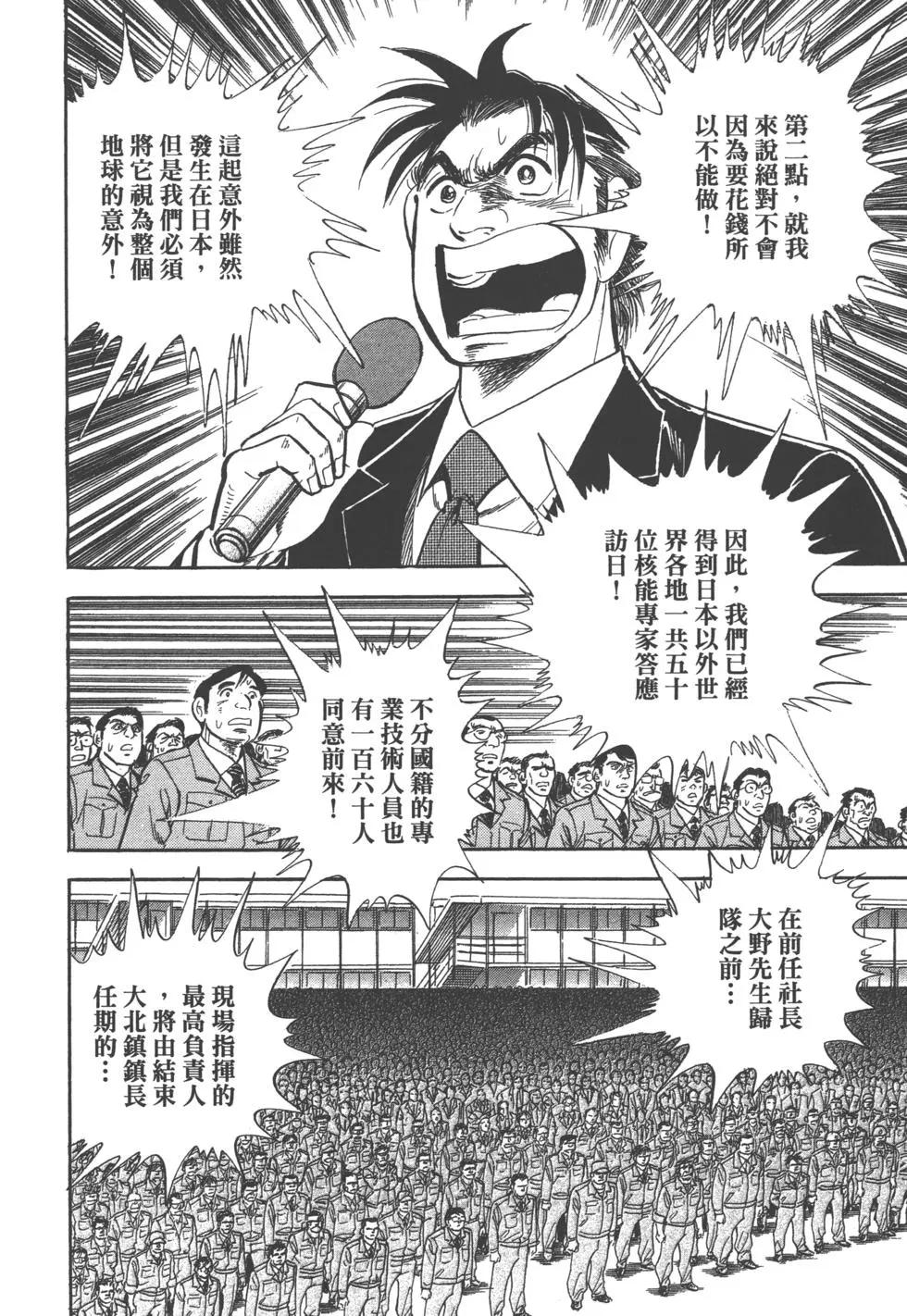第04卷14