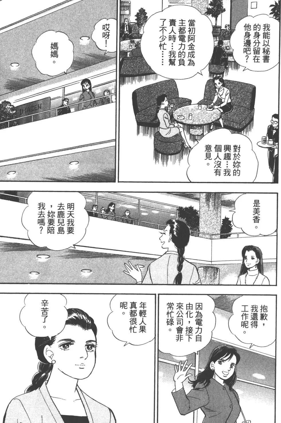 第04卷145