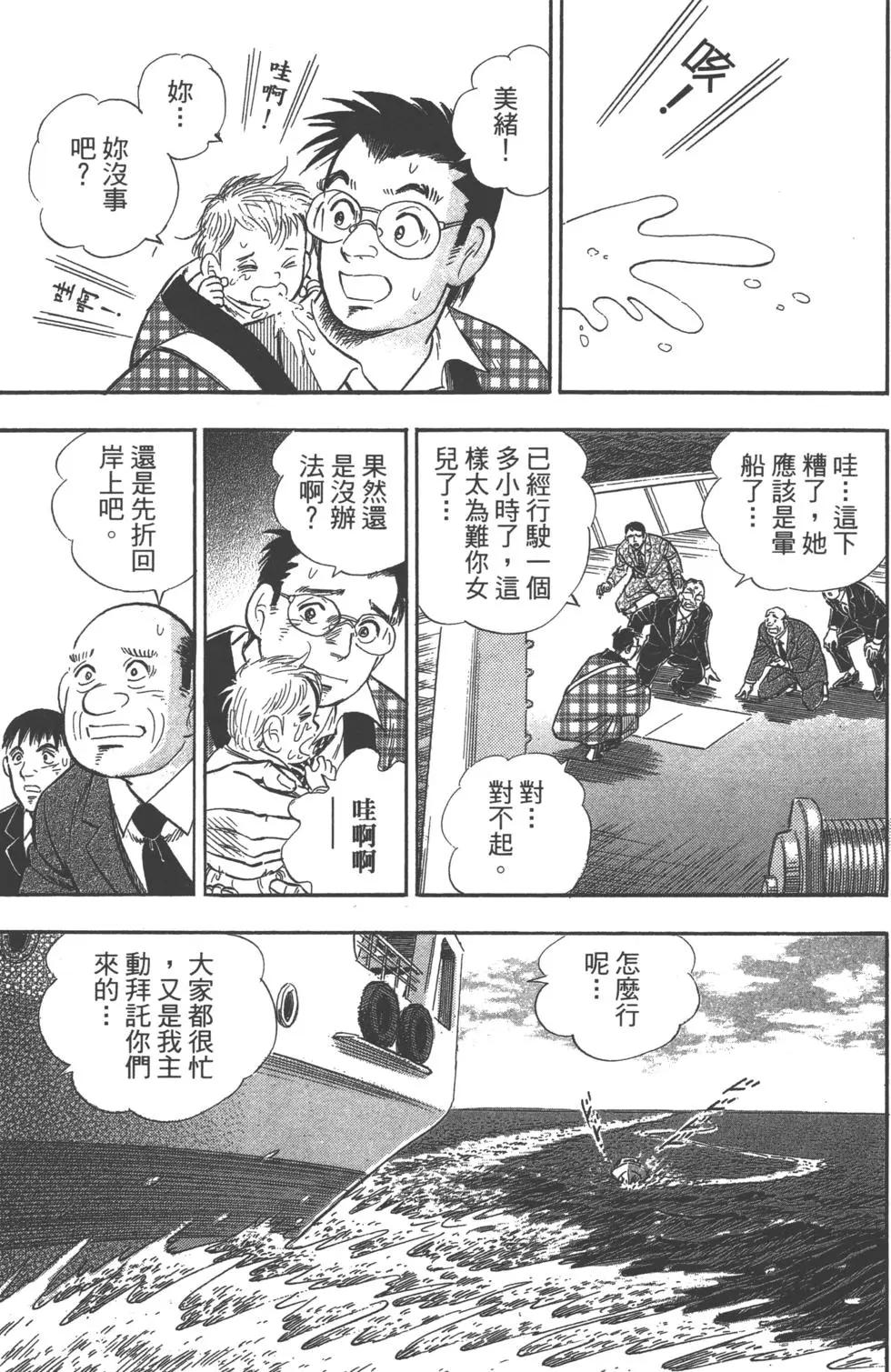 第04卷163