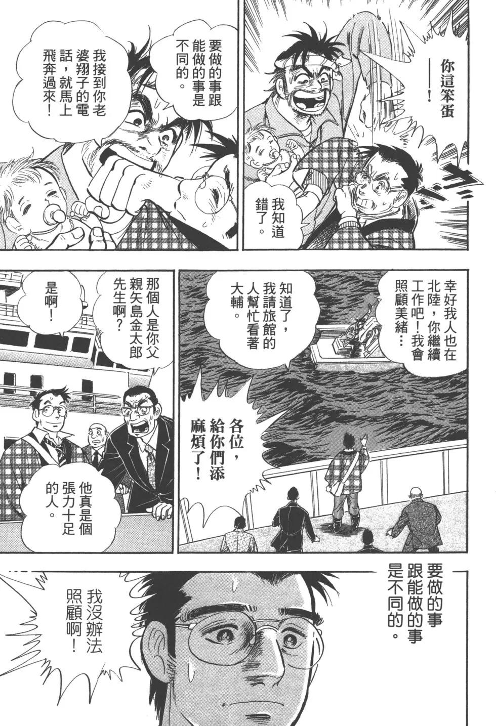 第04卷165