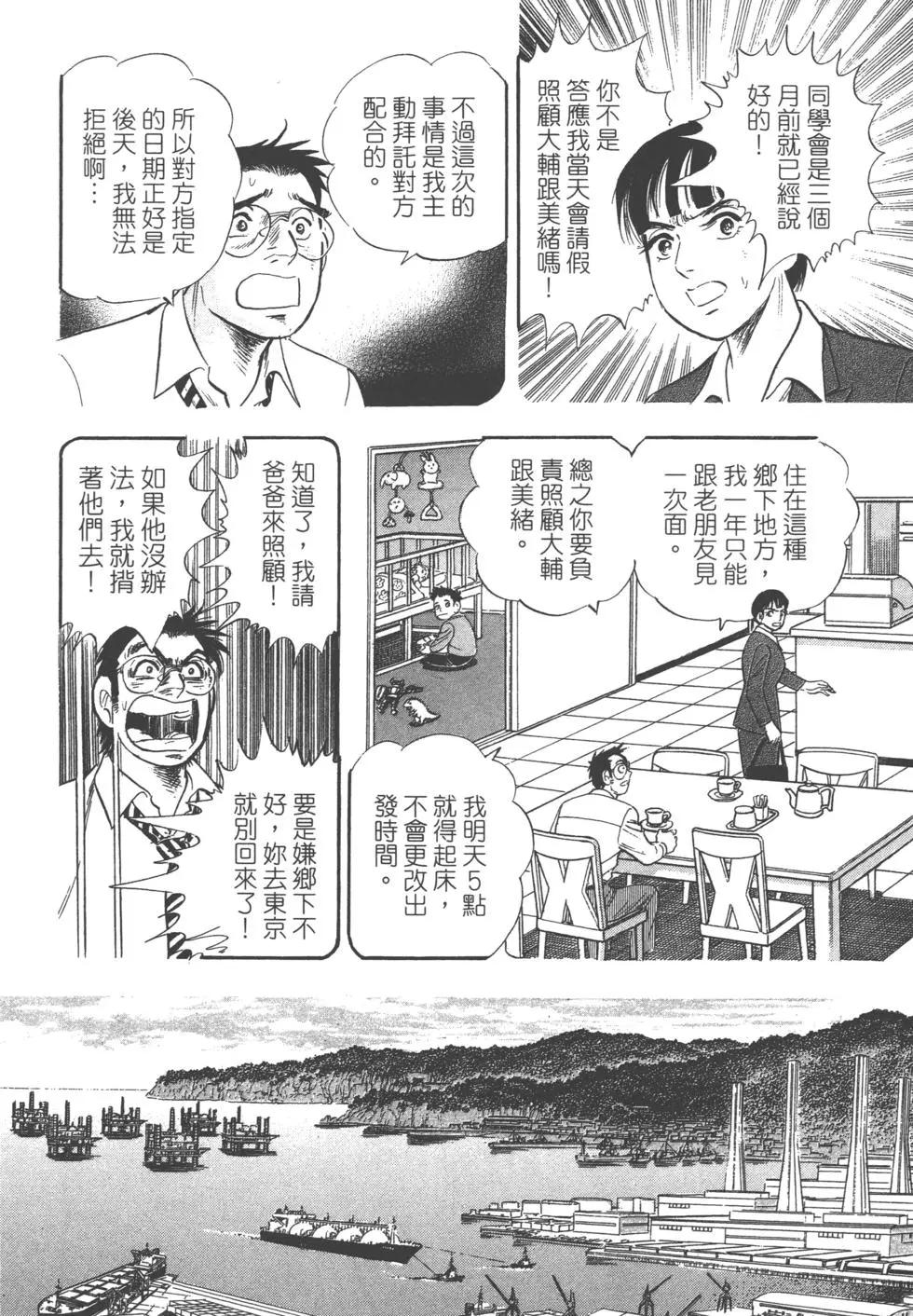 第04卷166