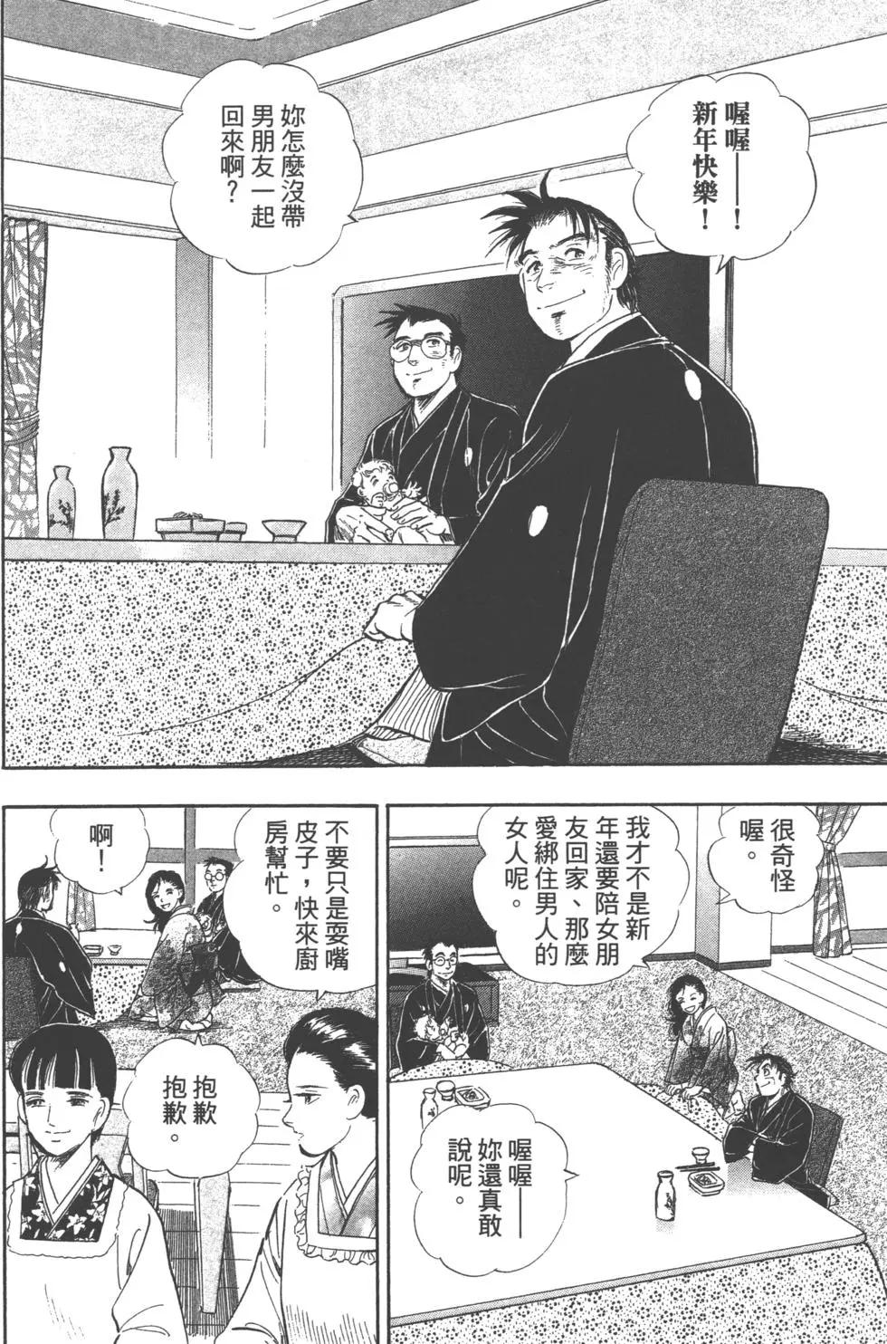 第04卷176