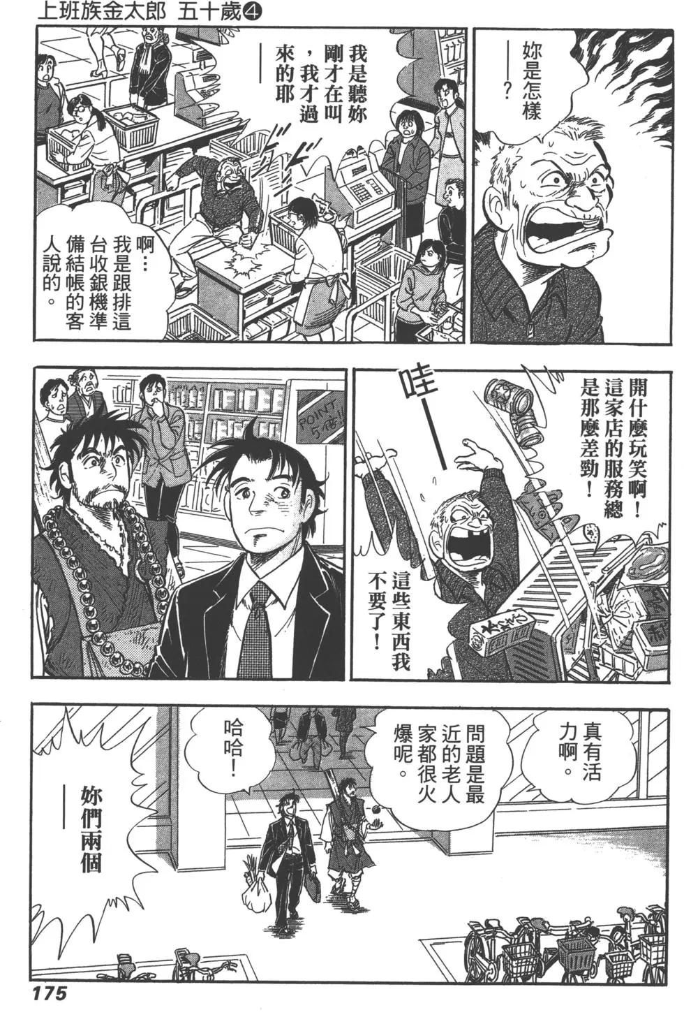 第04卷187