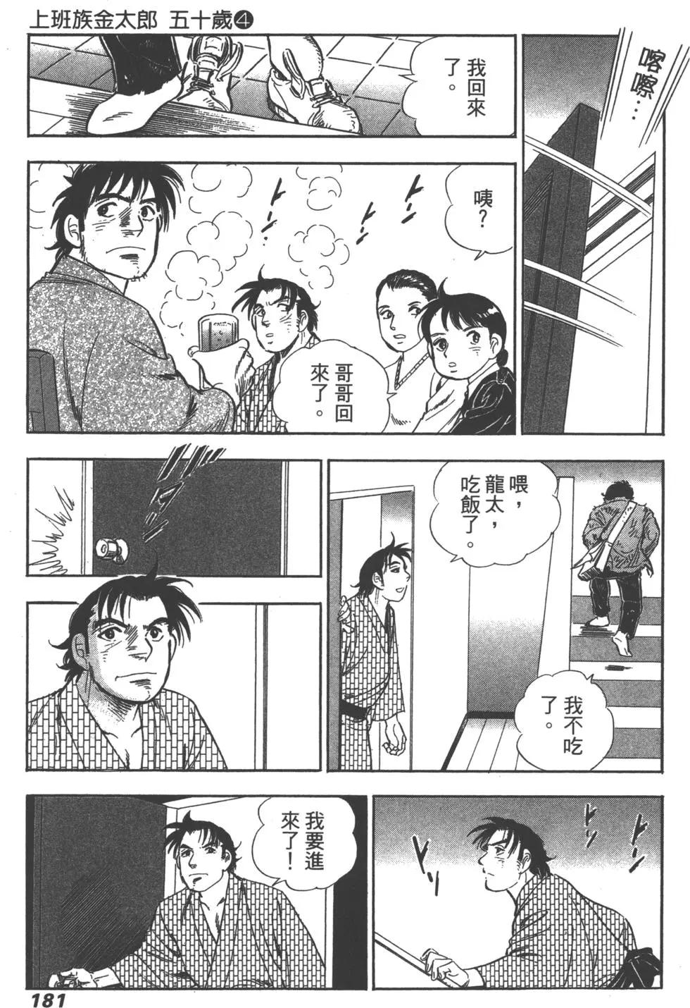 第04卷193