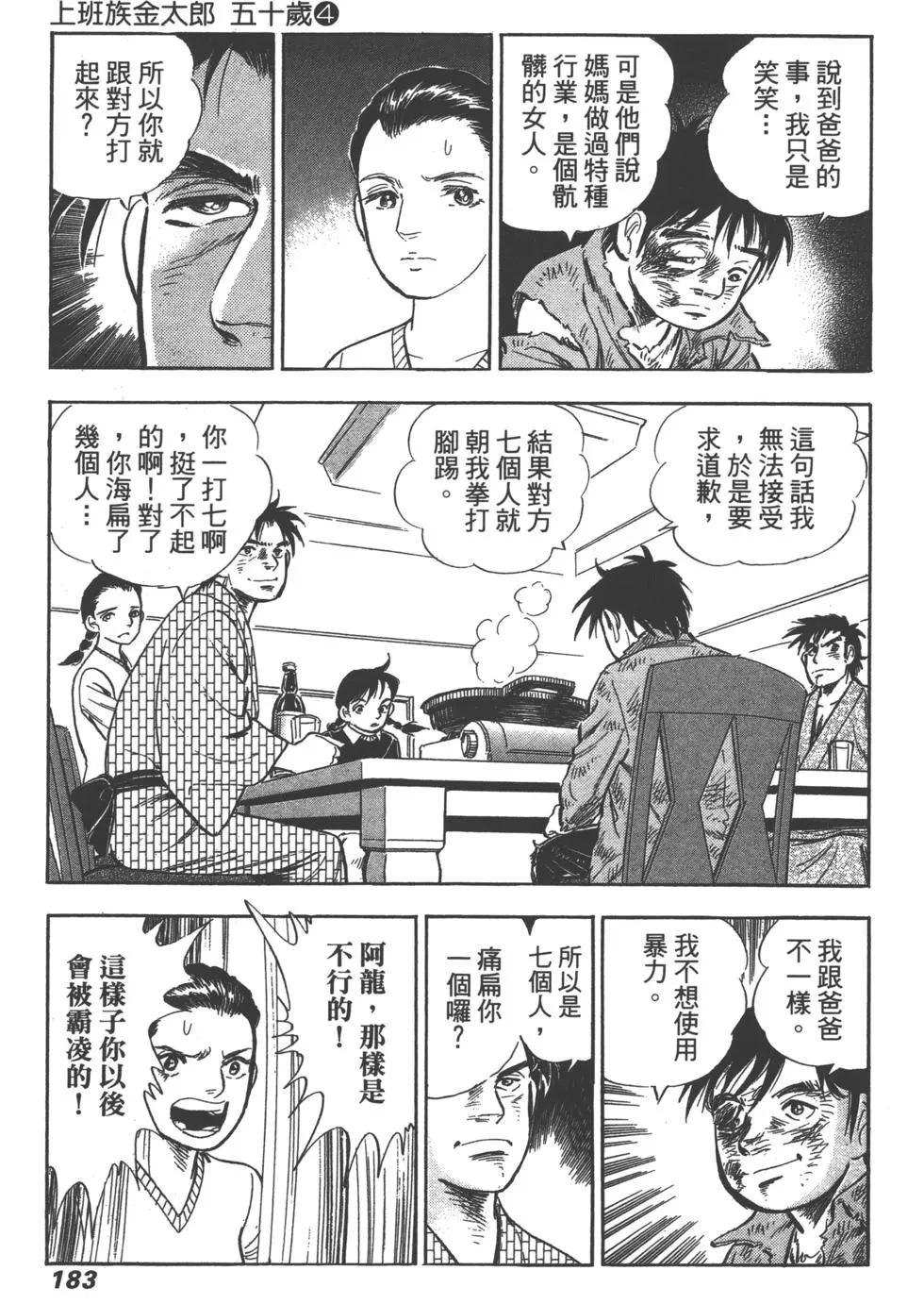 第04卷195